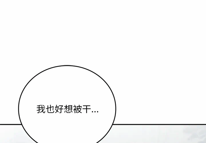 第10话 第 4 页