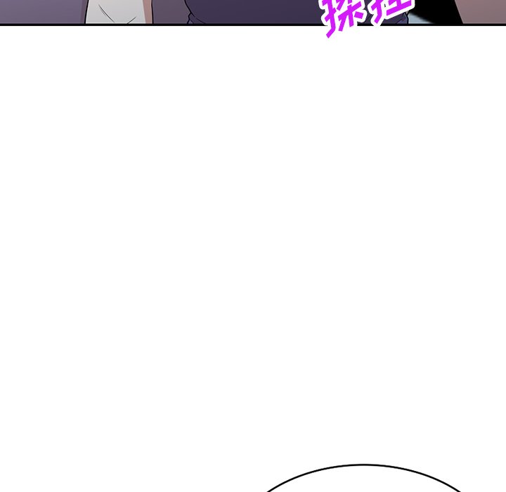 第46话 第 44 页