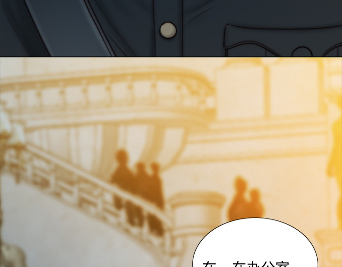 第113话 迟了一步 第 130 页