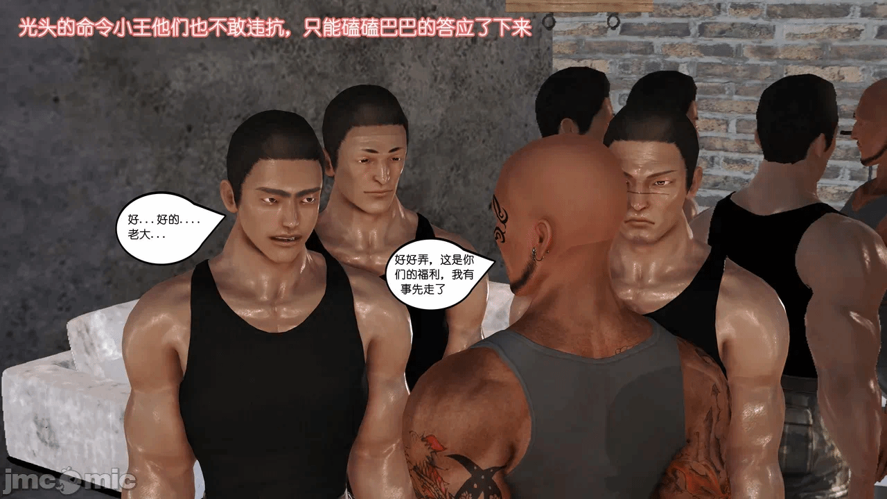 第一话 第 1157 页