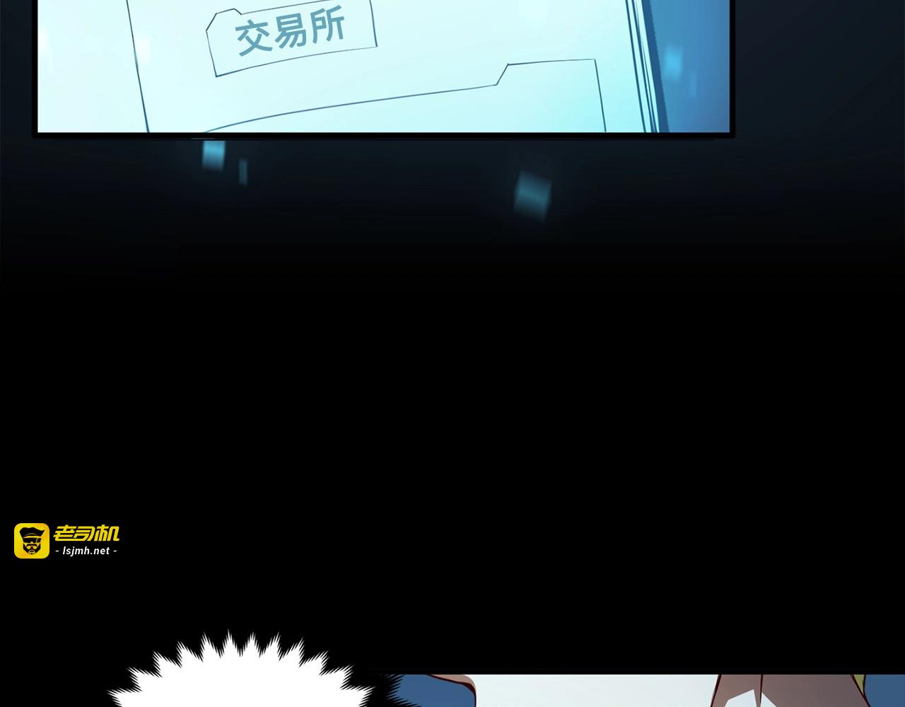 第6话 0界到1界 第 139 页