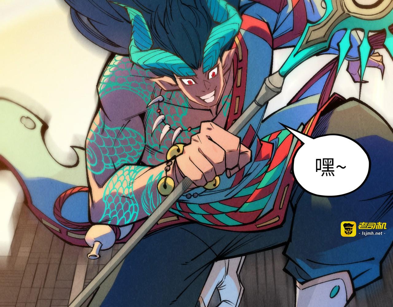 第270话 九阶玄器，凭本事拿 第 63 页