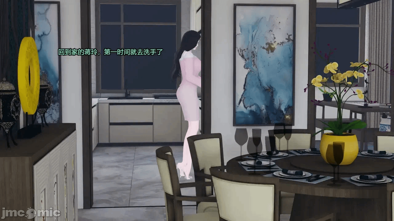 第一话 第 193 页