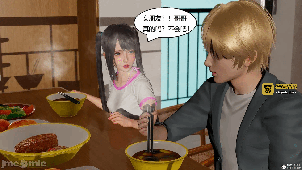 第一话 第 361 页