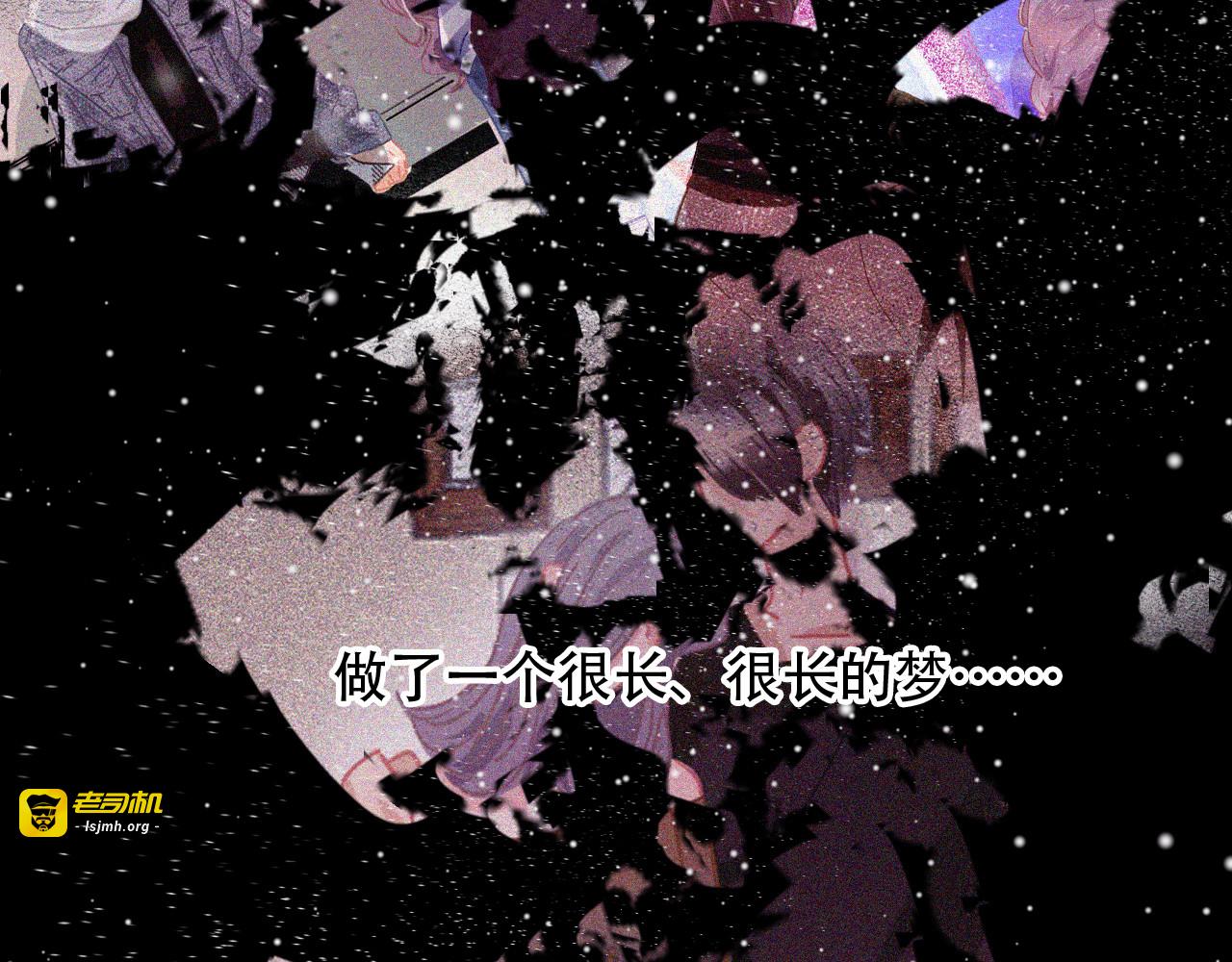 第37话 记忆碎片 第 51 页