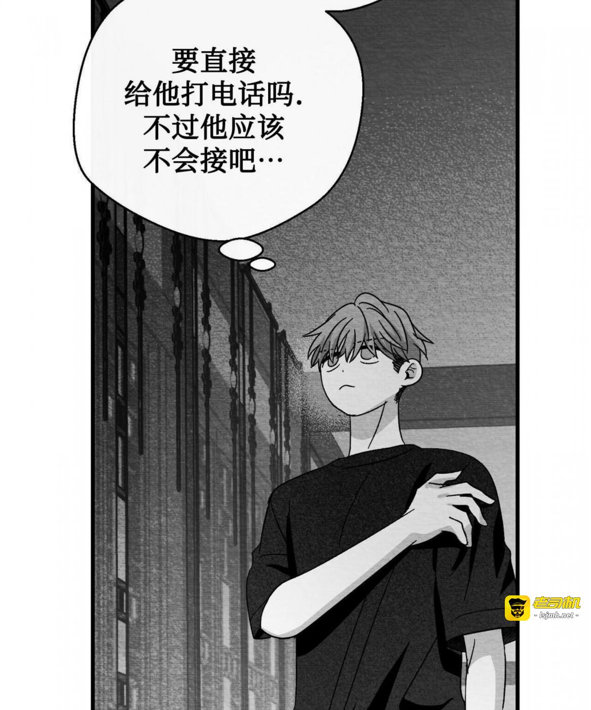 第45话 第 13 页