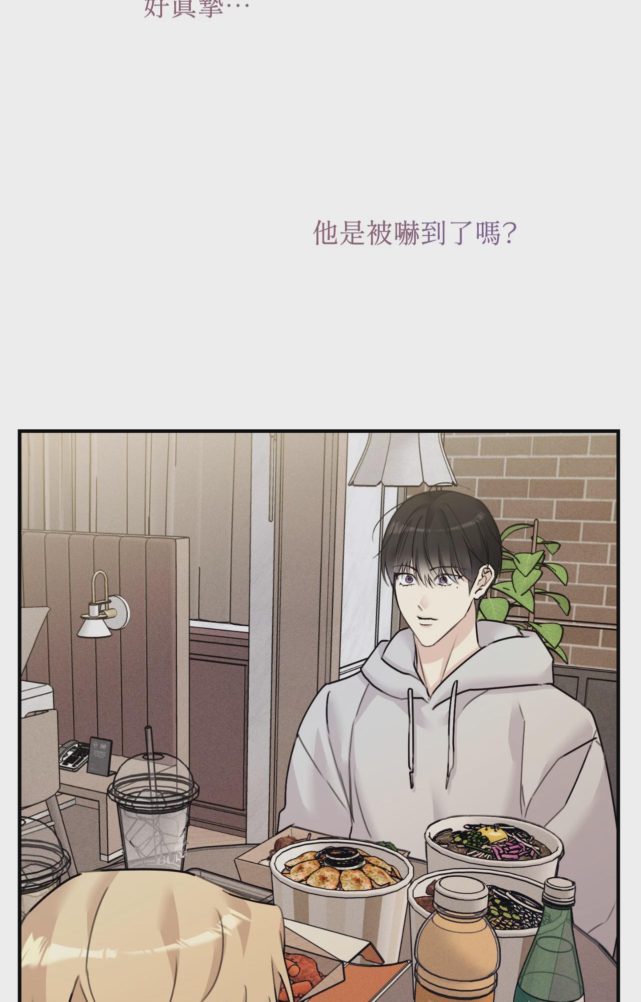 第39话 第 99 页