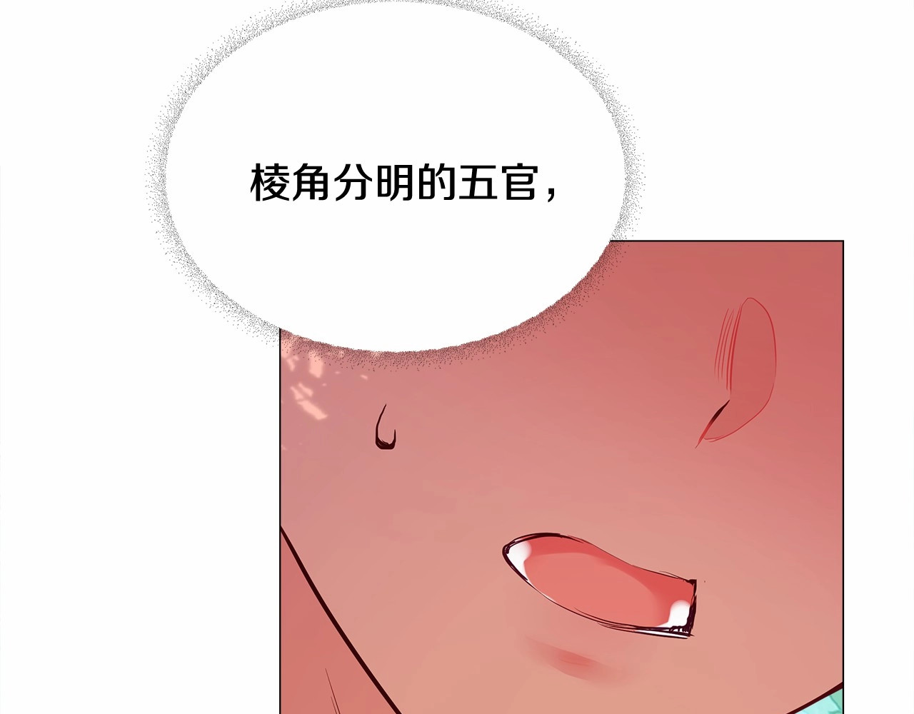 第2季·启 暴躁黑皮上线 第 128 页