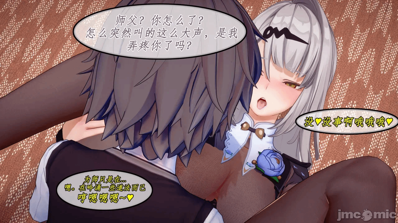 第一话 第 162 页