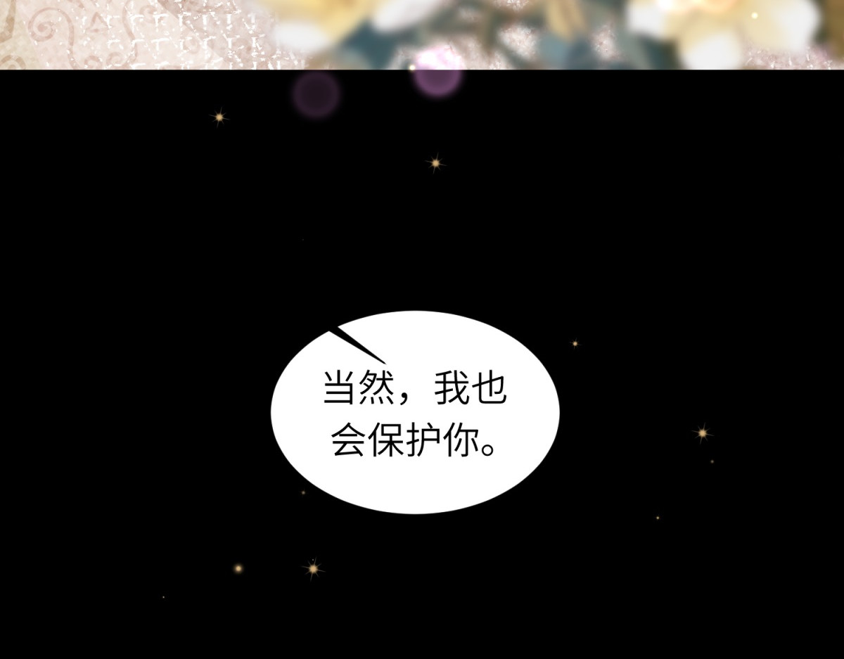 第9话 老公前女友差点被我气死 第 34 页