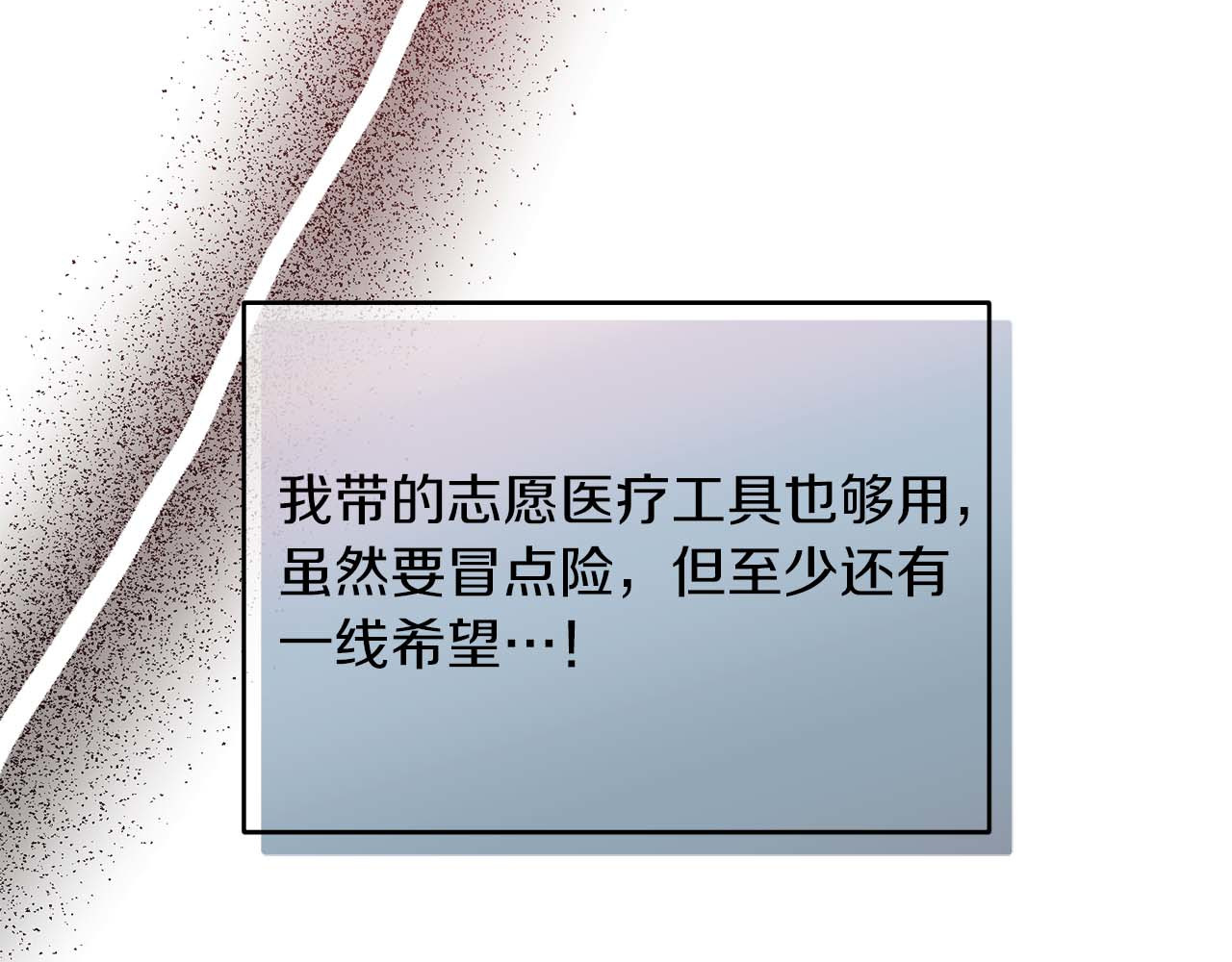 第145话 第 161 页