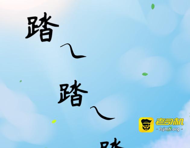 01.刚到学校 第 37 页