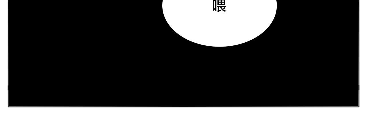 第72话 秘密基地 第 44 页