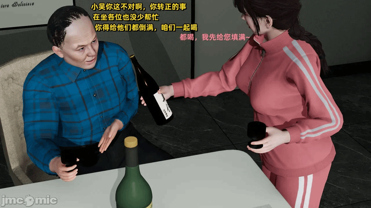 第一话 第 110 页