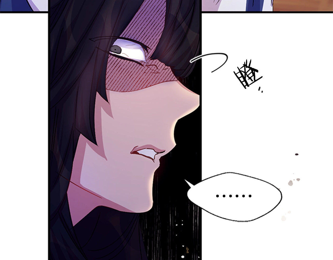 第23话 谁在说谎？ 第 29 页