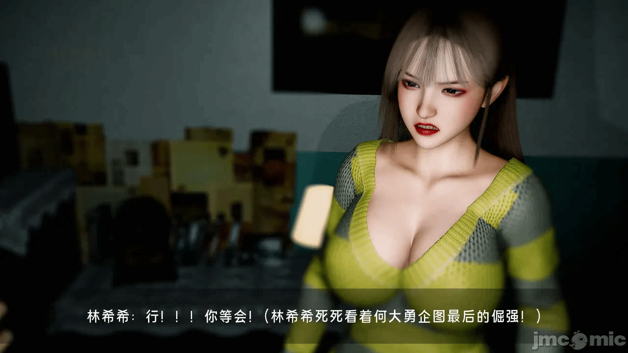宝可梦罪孽 第1-4章 第一话 - 344