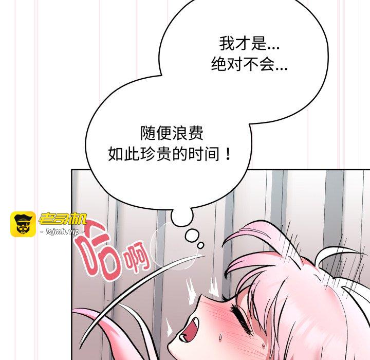 第8话 第 25 页