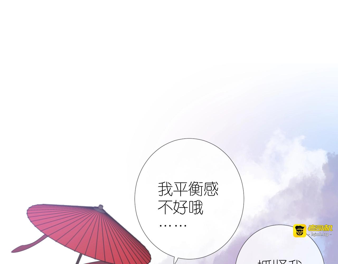 第二季 33.那就抛开 第 125 页