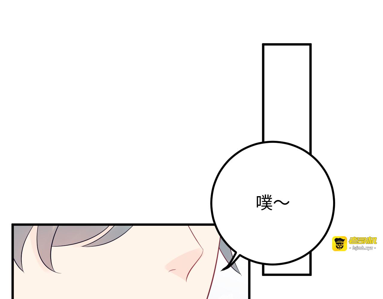第128话 我更嫉妒唐希霆了 第 75 页
