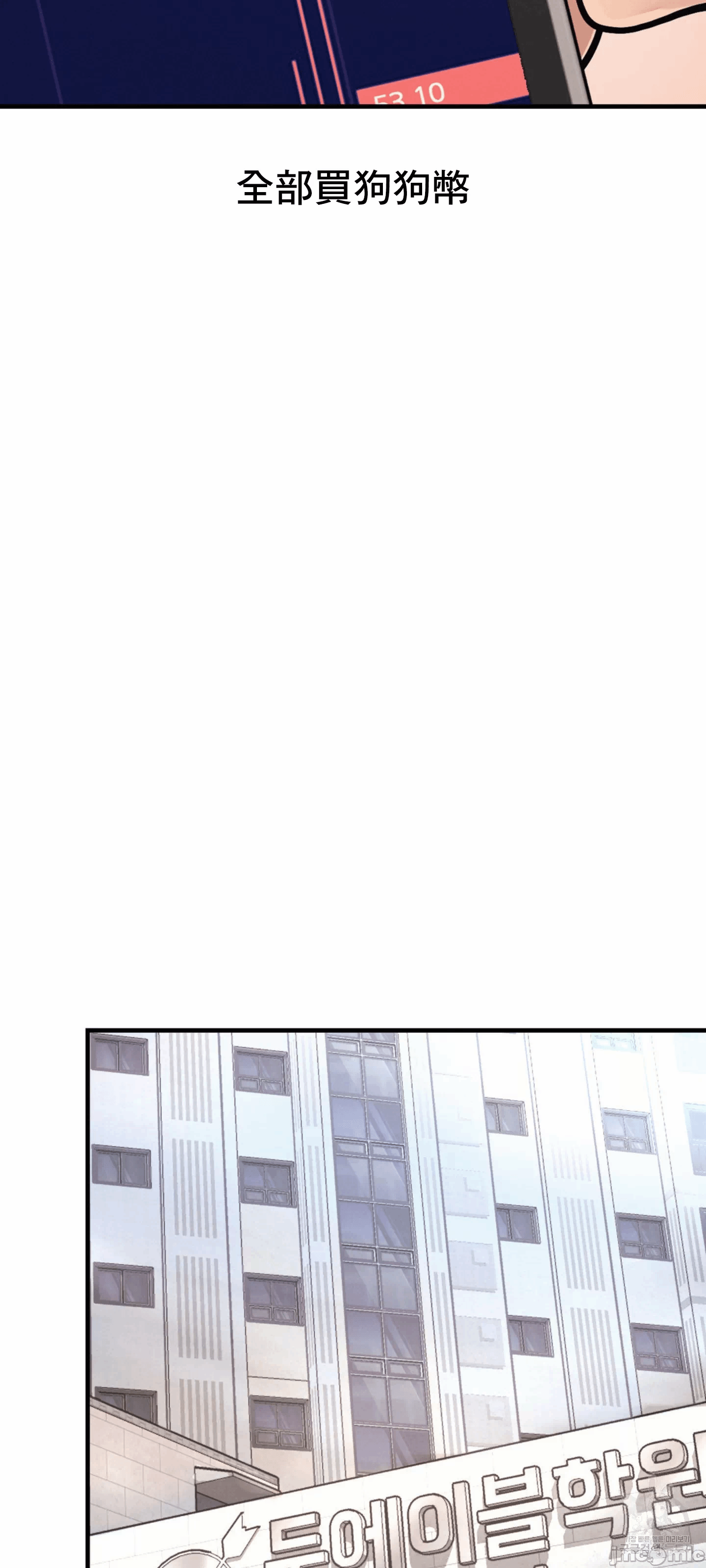 第9话 第 27 页