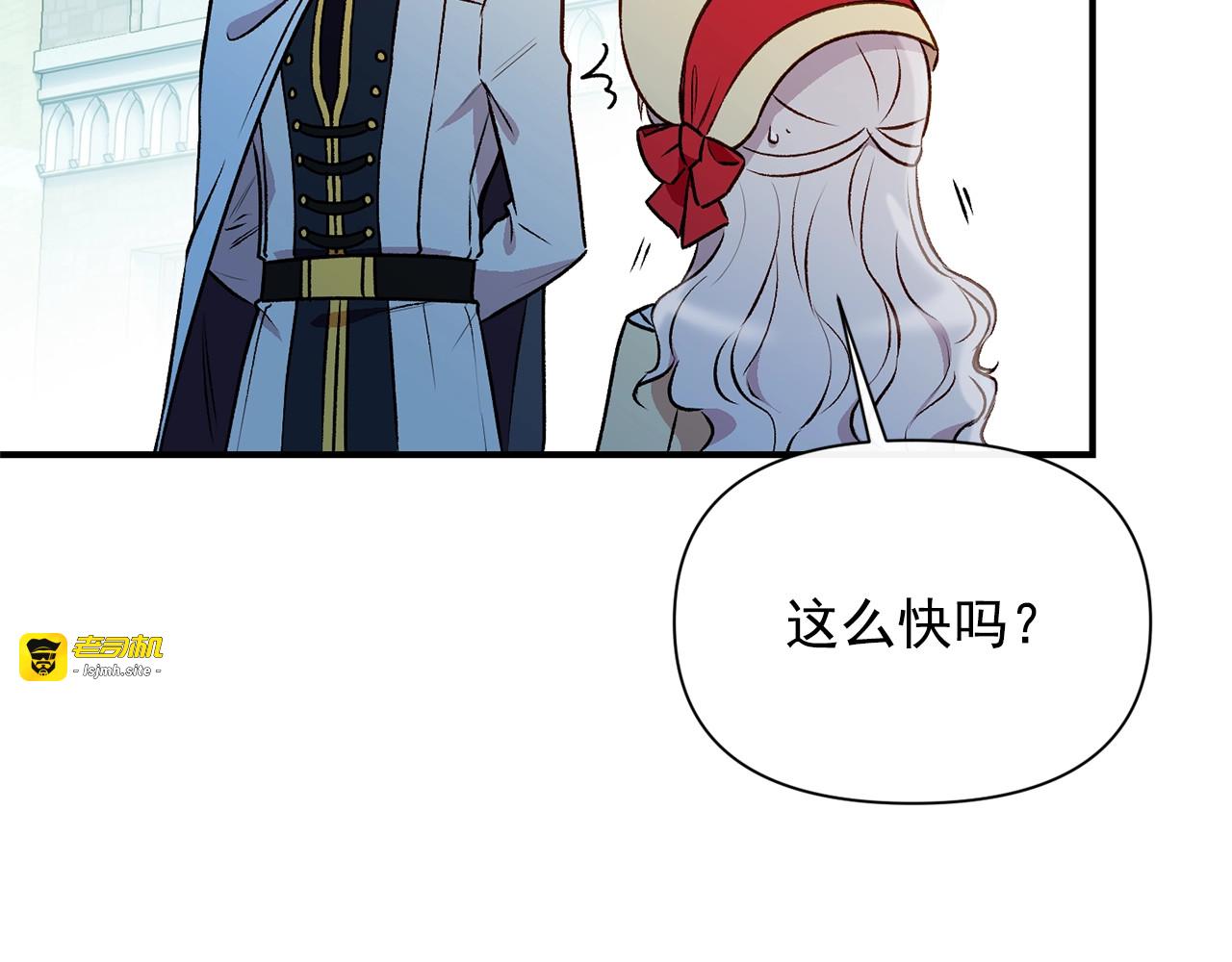 第53话 她坚强的另一面 第 85 页