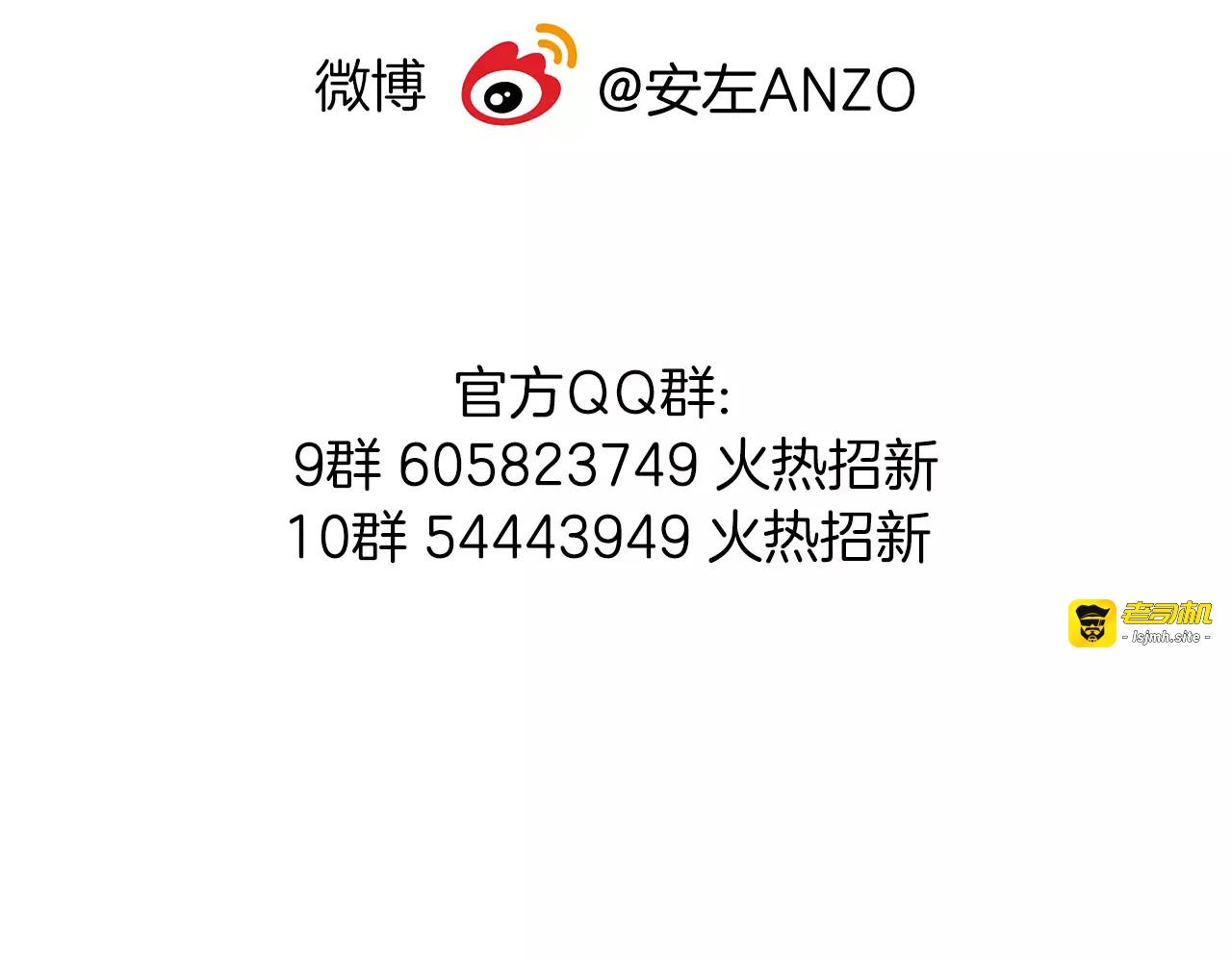 第24话 小秘密 第 73 页