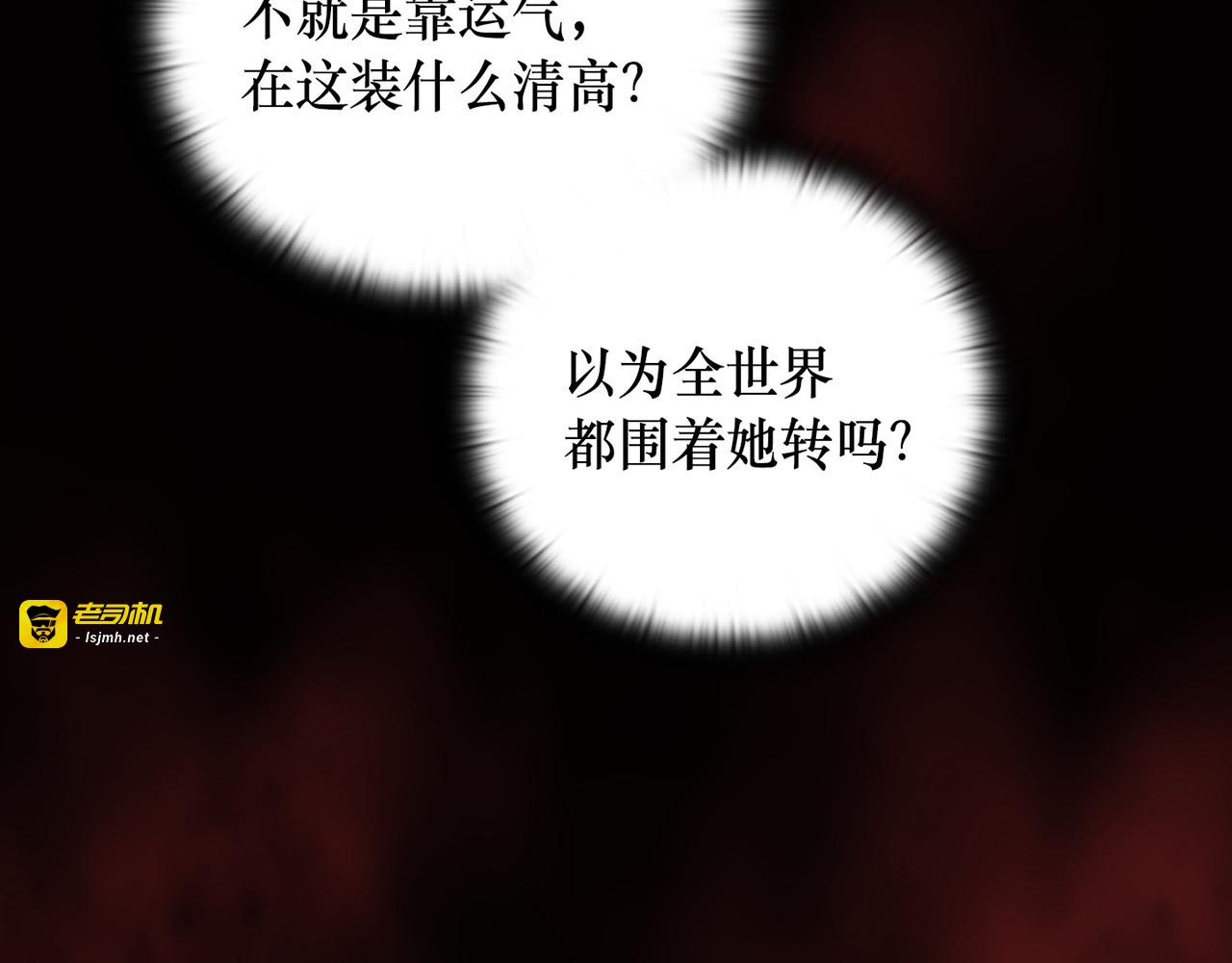 第 42话 第 157 页