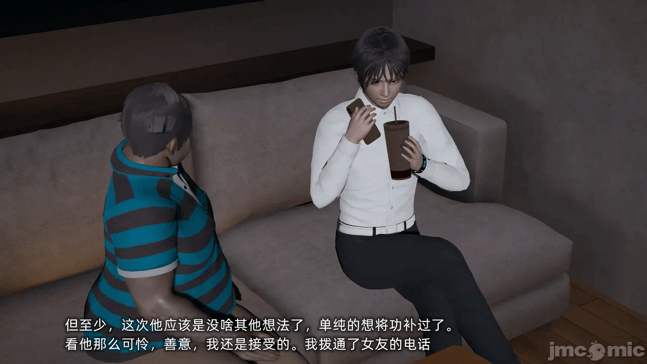 第一话 第 655 页