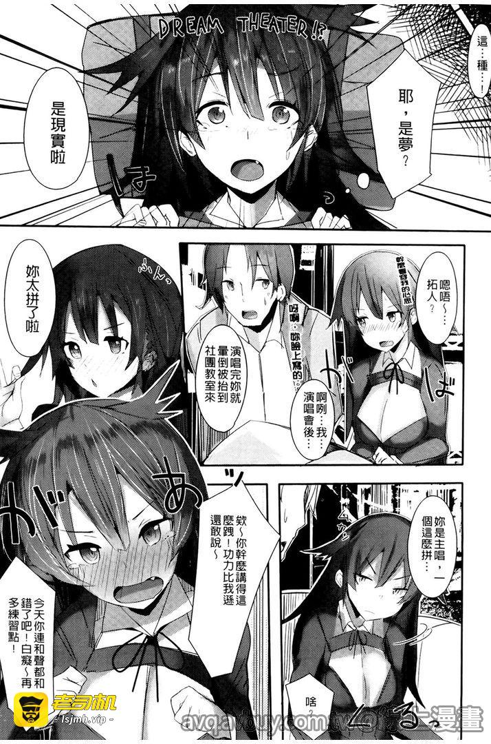 第1话 第 9 页