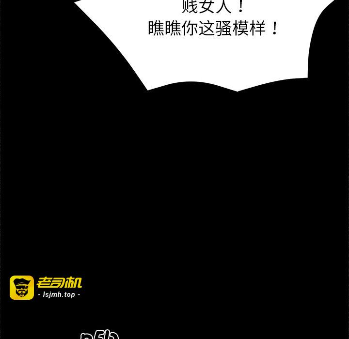 第42话 第 103 页