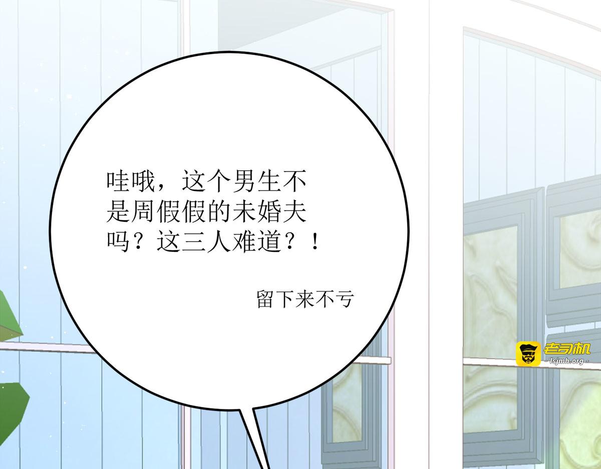 第23话 第 105 页