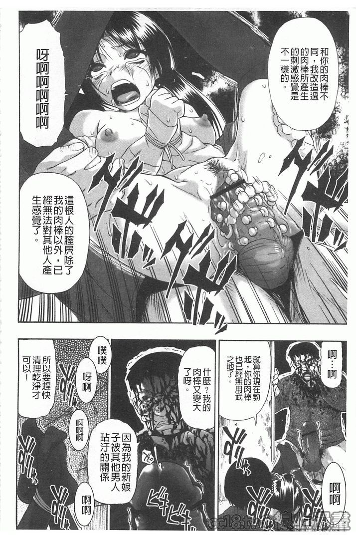 第1话 第 58 页