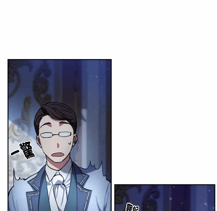 第1话 第 82 页