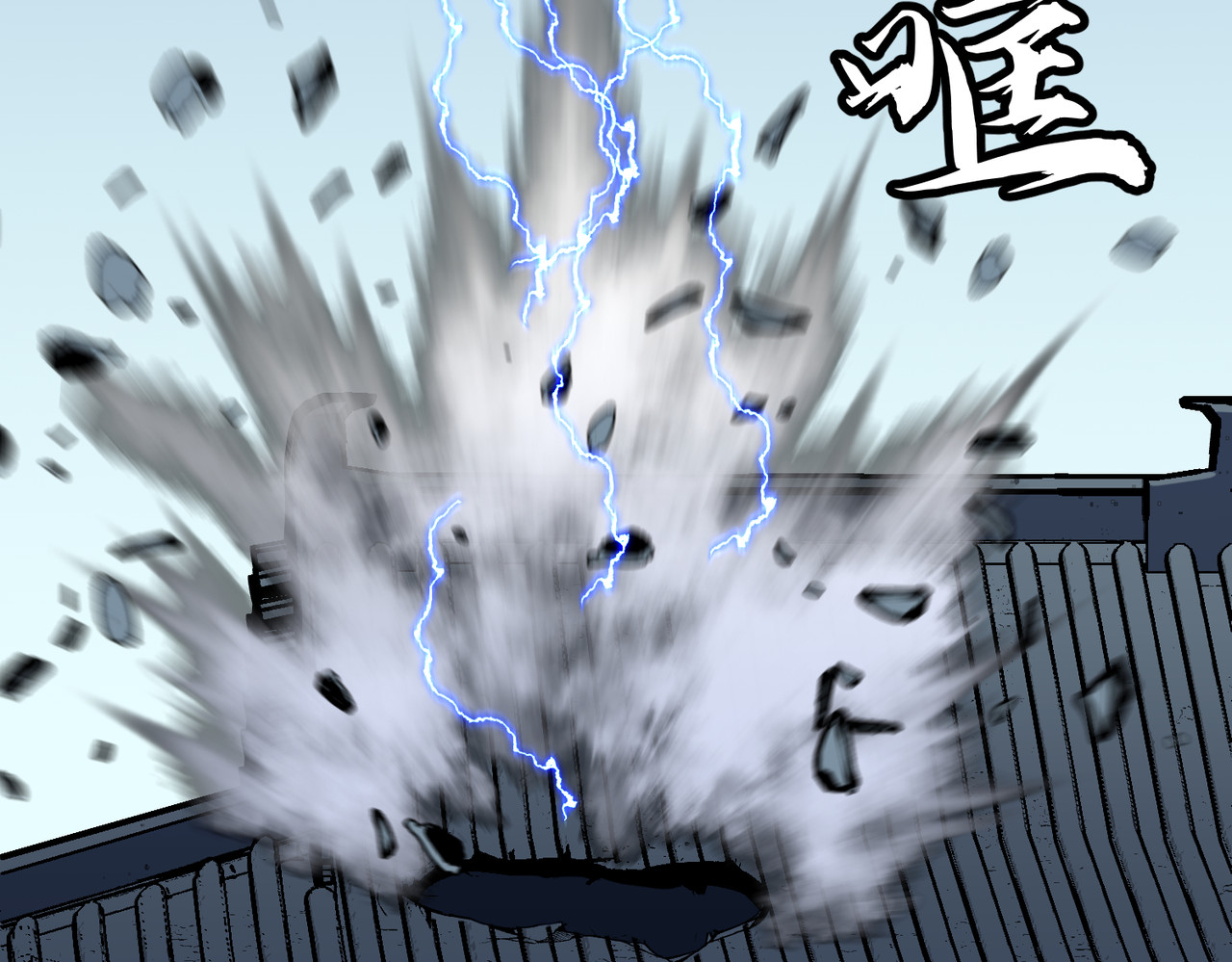 第21话 砍砍砍！ 第 60 页