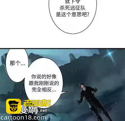 第53话 第 39 页