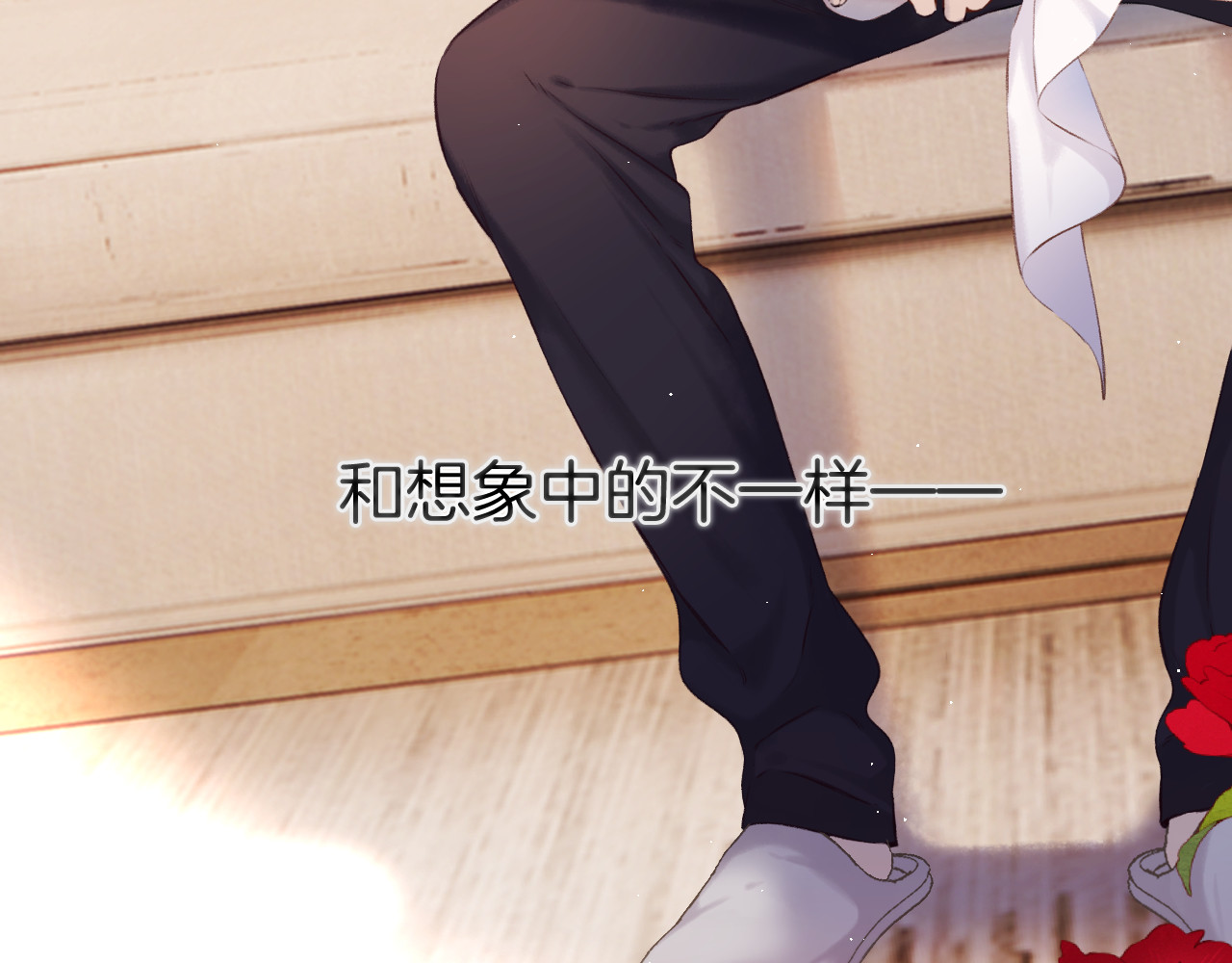 第133话 肆意之前 第 20 页