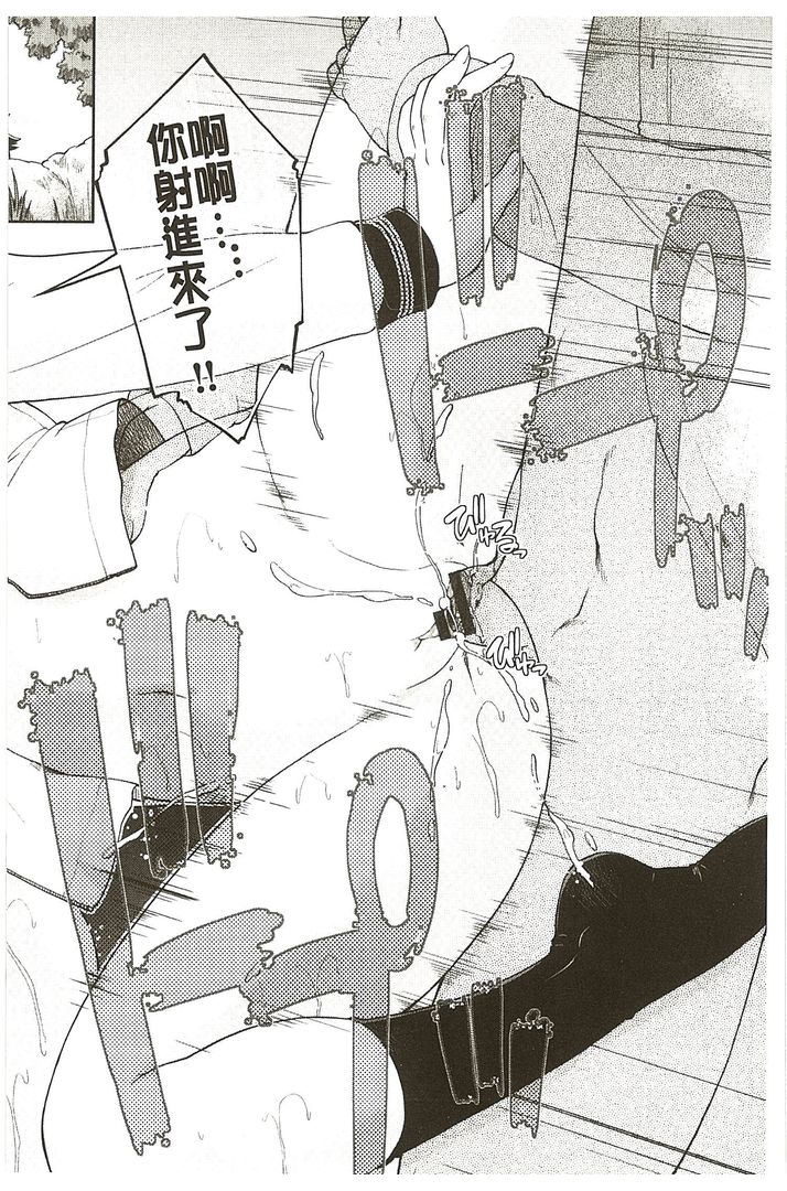 第1话 第 22 页