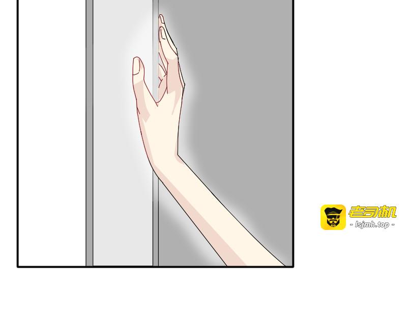 03.一起呀！ 第 19 页