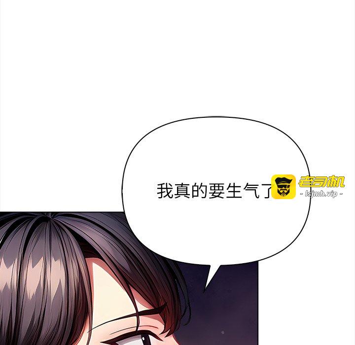 第5话 第 91 页