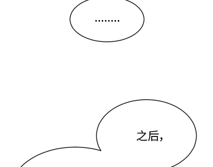 第二季 第20话 第 60 页