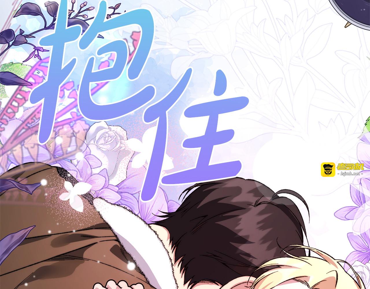 第69话 蓄意接近 第 229 页