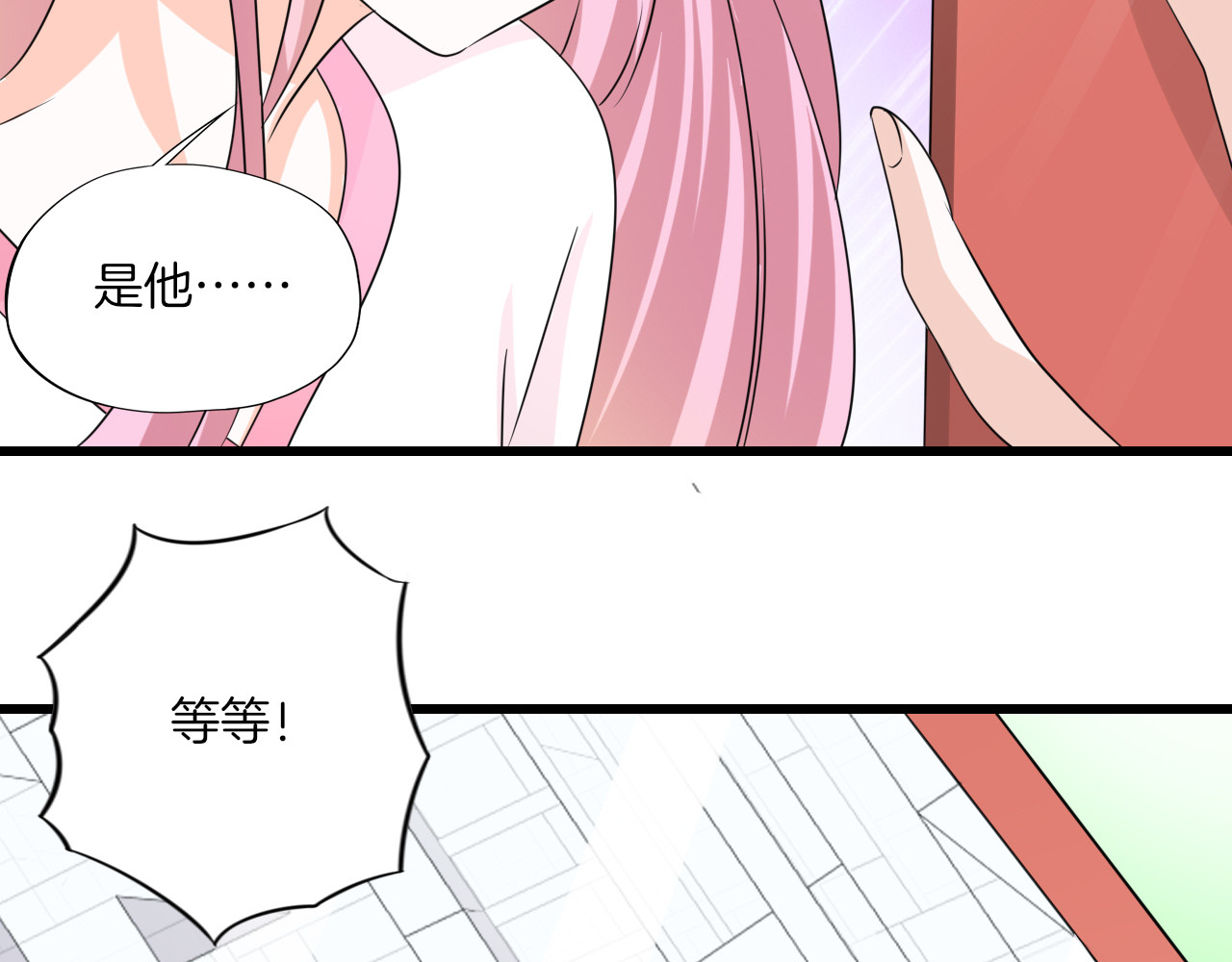 第30话 他出现了 第 34 页