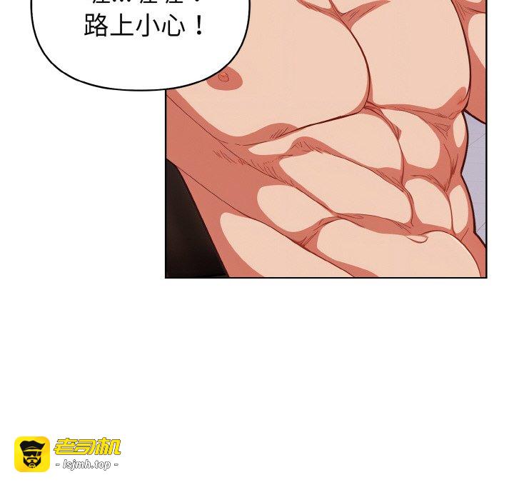 第19话 第 65 页