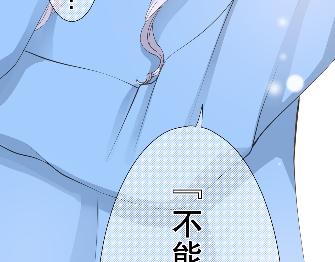 第02话 第 130 页