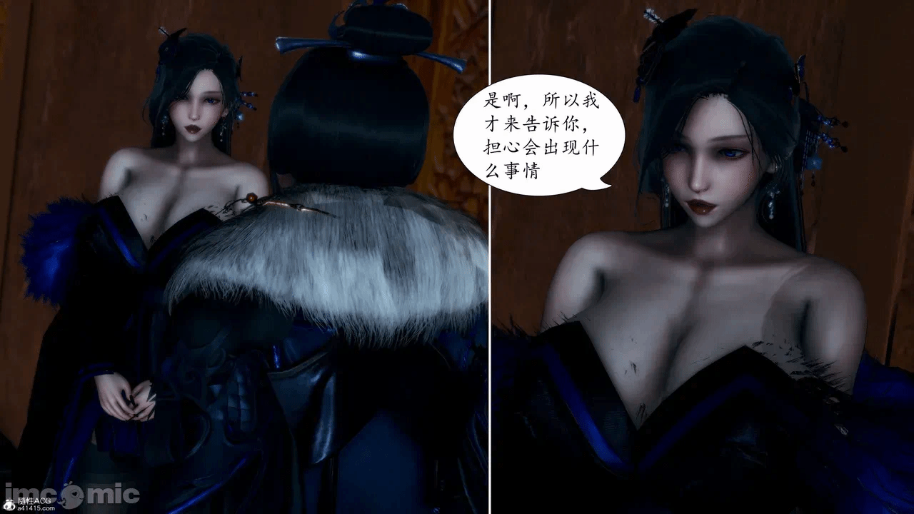 [3D]天玄神魔录01-12 第一话 - 543