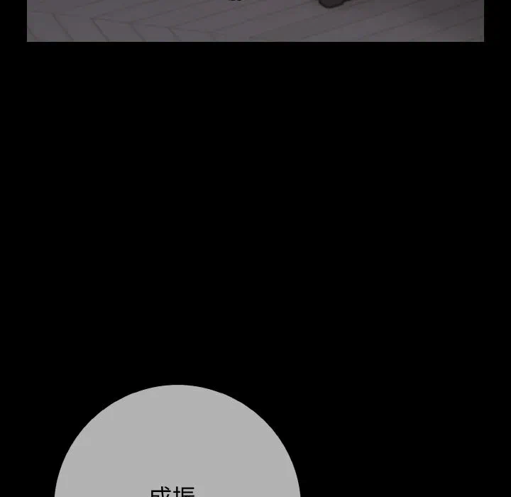 第5话第5话 第 44 页