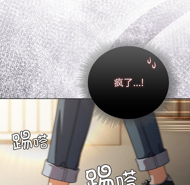 第30话 第 22 页