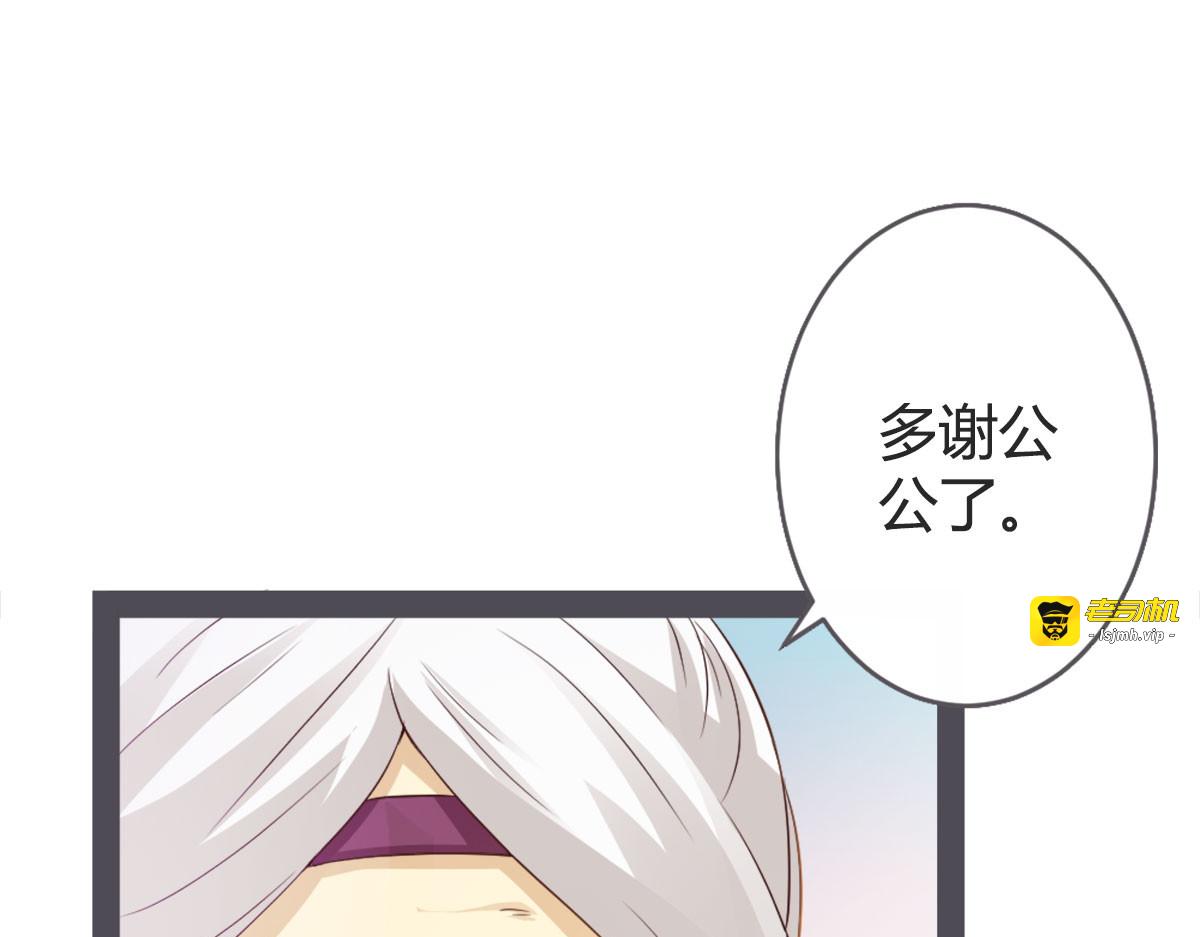 第21话 第 37 页