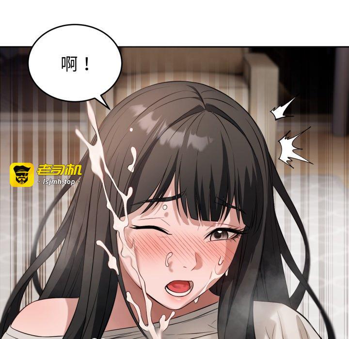 第7话 第 67 页