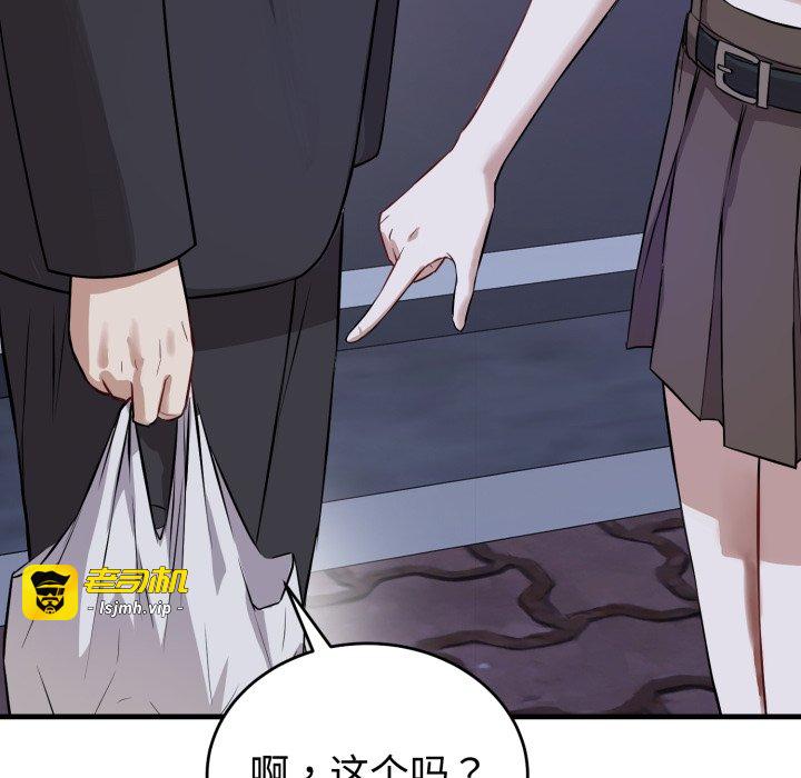第15话 第 147 页